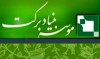 ایجاد بیش از 35 هزار طرح اشتغال زایی در مناطق مرزی کشور/ حمایت از اقشار ویژه امسال پر قدرت تر پیگیری می شود